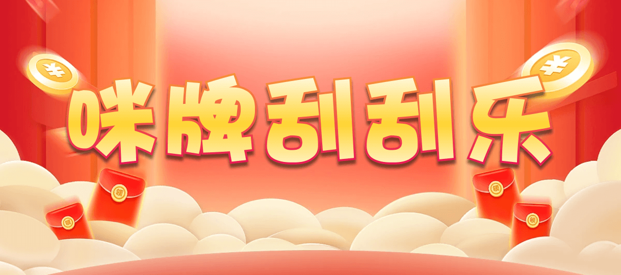加拿大28,预测平台,走势分析,加拿大28精准预测,官方开奖结果