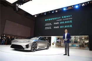 ME S上海车展全球首发 天际汽车引领时代科技想象力